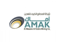 Al Masane Al Kobra Mining Company Logo